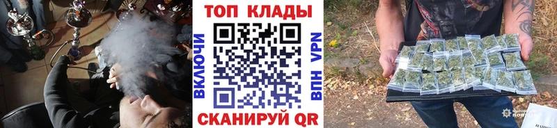 Наркошоп Соль-Илецк МЕТАМФЕТАМИН ГАШИШ Конопля КОКАИН