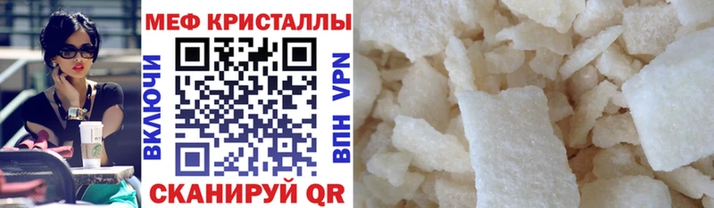  Кокаин Соль-Илецк