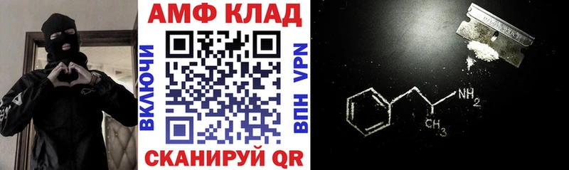 АМФЕТАМИН 97% Соль-Илецк