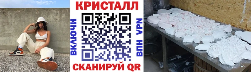 цены наркотик  Соль-Илецк  АМФЕТАМИН VHQ 