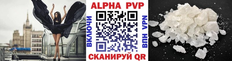 Alpha PVP Соль магазин наркотиков Соль-Илецк
