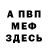 Метадон белоснежный RacursPVL