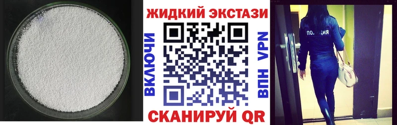 как найти закладки  Соль-Илецк  БУТИРАТ 1.4BDO 