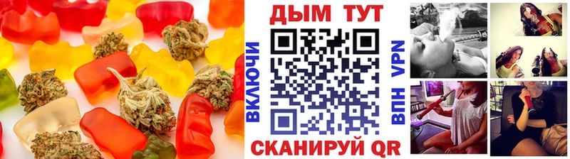 маркетплейс телеграм  Соль-Илецк  Cannafood марихуана 