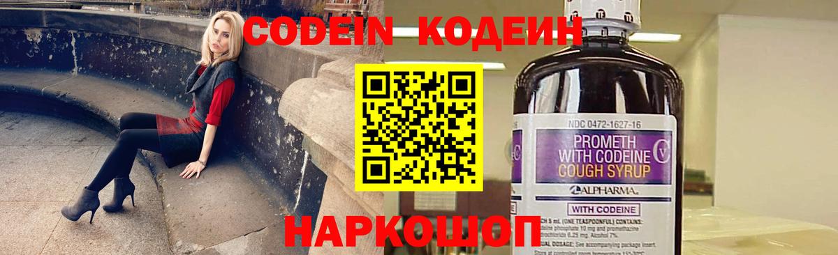 ТГК Соль-Илецк