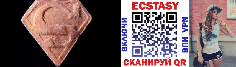 ЭКСТАЗИ Cube  маркетплейс телеграм  Соль-Илецк  сколько стоит 