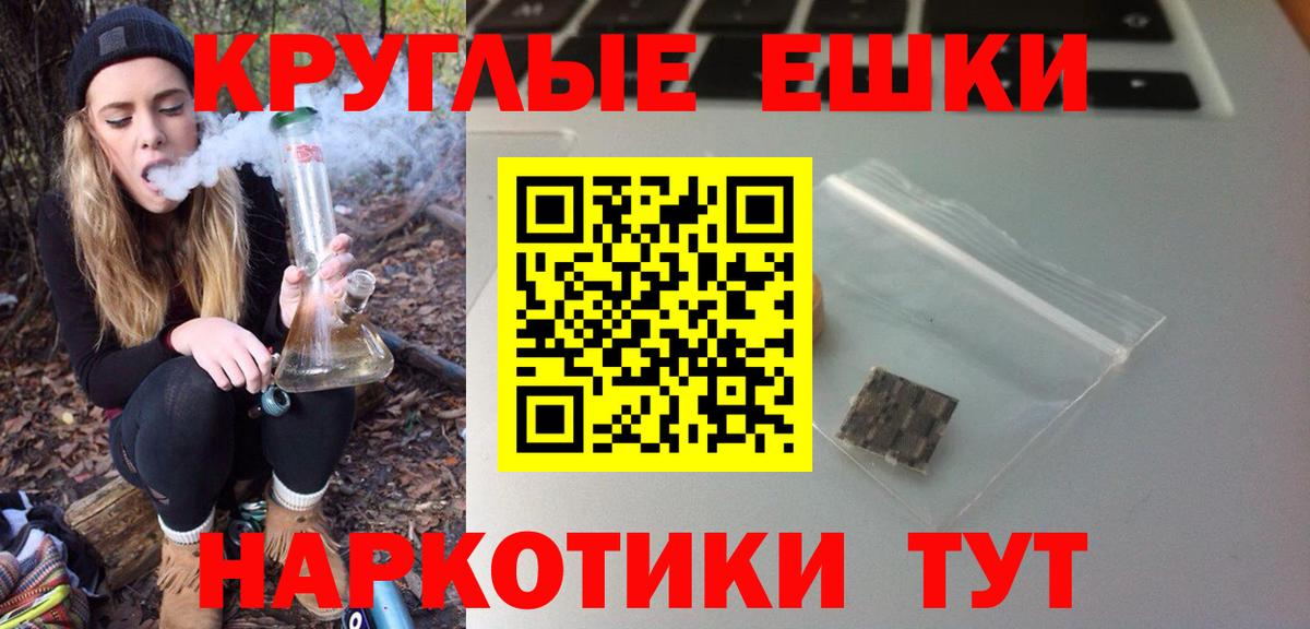 Ecstasy 250 мг  ЭКСТАЗИ VHQ  Вход с VPN  Соль-Илецк 