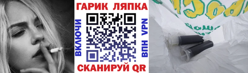 MEGA ТОР  Соль-Илецк  ГАШ индика сатива 