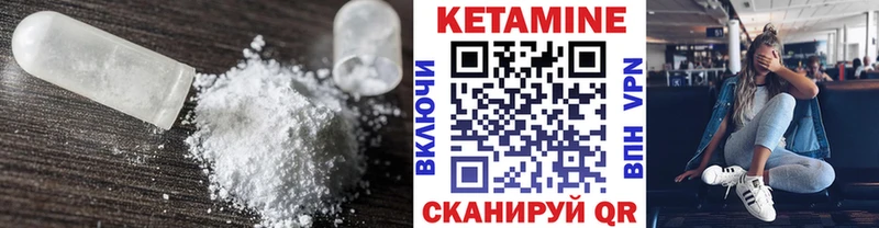 наркотики Соль-Илецк hydra как зайти КЕТАМИН ketamine