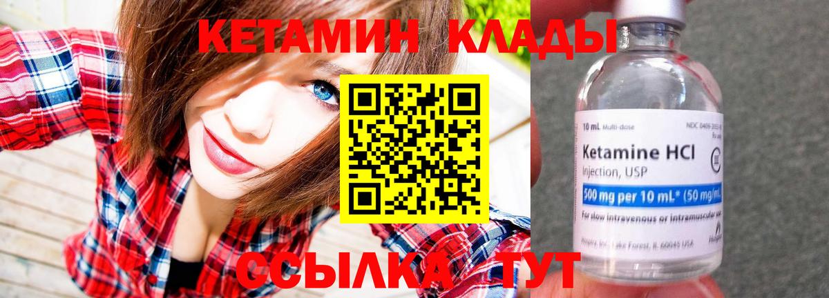 Соль-Илецк  Конопля  Вход с VPN  ГАШ  NBOMe  Меф МЯУ МЯУ кристаллы  MDMA 