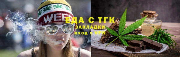 шишки Майский