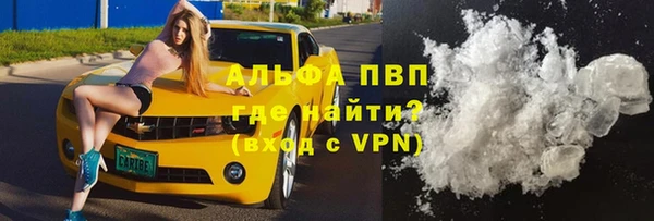 прущая мука Магас