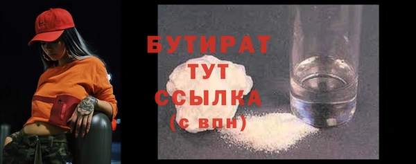 прущие грибы Елизово