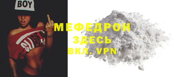бошки Куйбышев