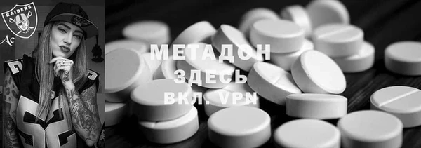 mdpv Дмитровск