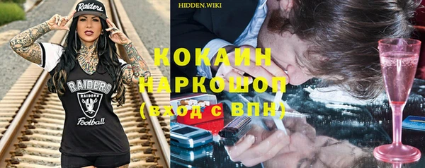 синтетический гашиш Кукмор