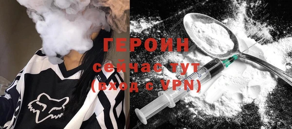 прущие грибы Елизово
