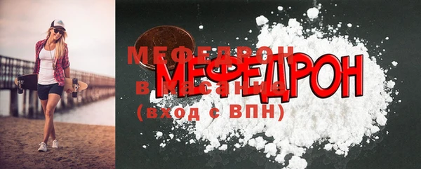 прущие грибы Елизово