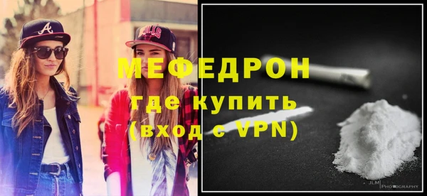 прущие грибы Ельня