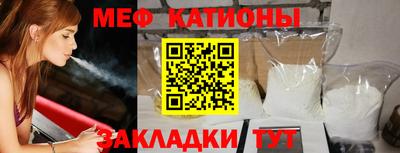 винт Заводоуковск