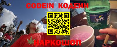 винт Заводоуковск