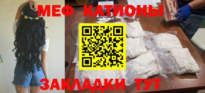 мяу мяу мука Жуковский