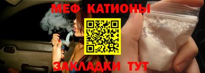 мяу мяу мука Жуковский