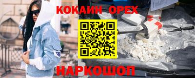 винт Заводоуковск