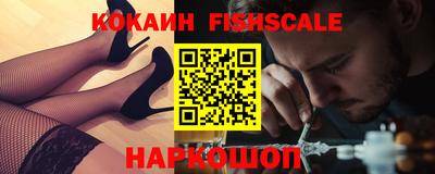 мяу мяу мука Жуковский