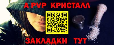 винт Заводоуковск