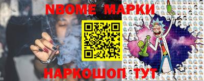 мяу мяу мука Жуковский
