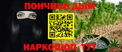 каннабис Заволжье