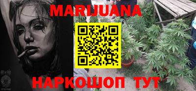 мяу мяу мука Жуковский
