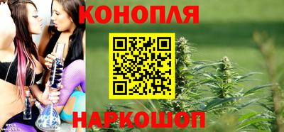 каннабис Заволжье
