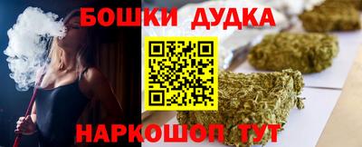 мяу мяу мука Жуковский