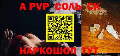 винт Заводоуковск