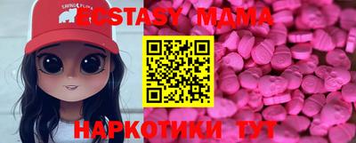 мяу мяу мука Жуковский
