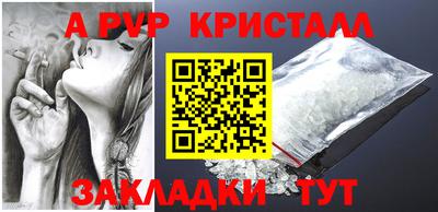 винт Заводоуковск