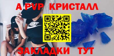 винт Заводоуковск