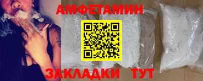 винт Заводоуковск