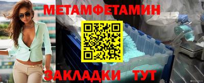 винт Заводоуковск