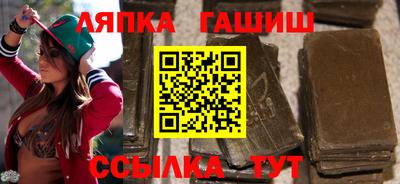 винт Заводоуковск