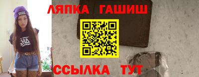 винт Заводоуковск