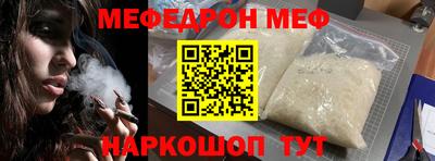 мяу мяу мука Жуковский
