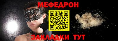 винт Заводоуковск