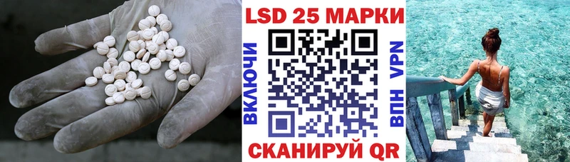 hydra маркетплейс  закладки  Соль-Илецк  Лсд 25 экстази кислота 