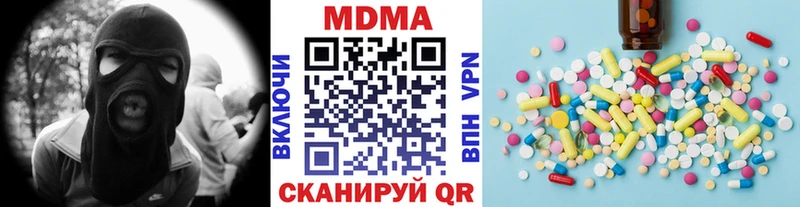 кракен как зайти  Соль-Илецк  MDMA crystal 
