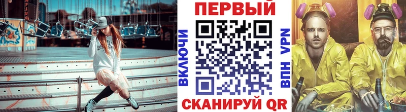 что такое   Соль-Илецк  МЕТАМФЕТАМИН мет 