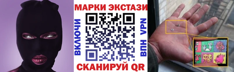 Марки NBOMe 1,8мг  где найти наркотики  Соль-Илецк 