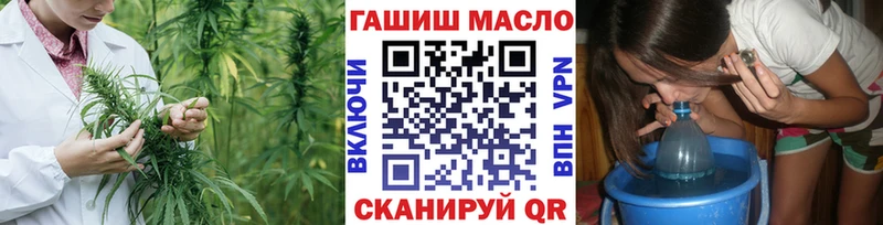ТГК Wax  нарко площадка как зайти  Соль-Илецк  где купить  